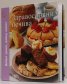 Здравословни печива
