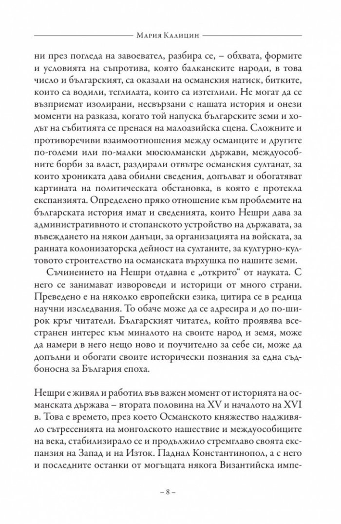Огледало на света