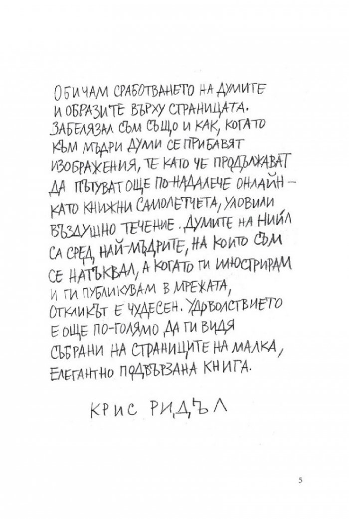 Изкуството има значение