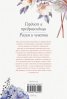 2 в 1: Гордост и предразсъдъци. Разум и чувства (Футляр)