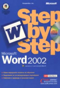 Microsoft Word 2002: Step by step