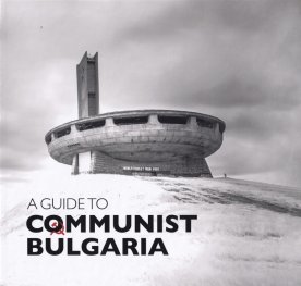 A Guide to Communist Bulgaria