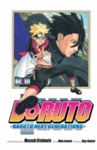 Boruto: Naruto Next Generations, Vol. 4 : 4