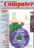 Компютър; Бр.4/2005 + CD