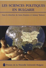 Les Sciences Politiques en Bulgarie