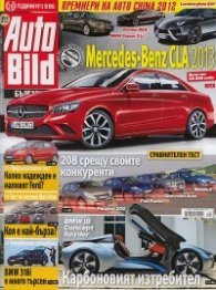 Auto Bild; Бр.292/ 19 април 2012