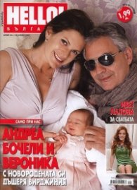 Hello! Бр.34/ 19 април 2012