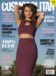 Cosmopolitan 11/2020