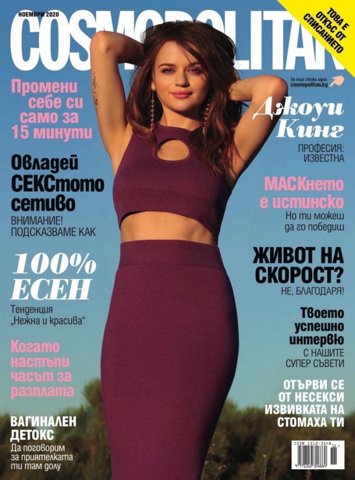 Cosmopolitan 11/2020