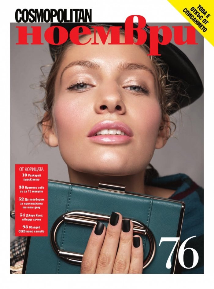 Cosmopolitan 11/2020