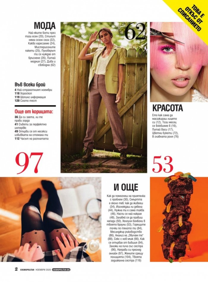 Cosmopolitan 11/2020