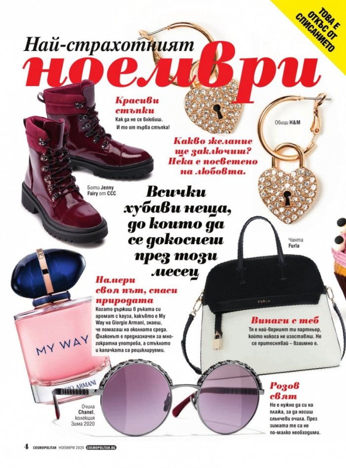 Cosmopolitan 11/2020