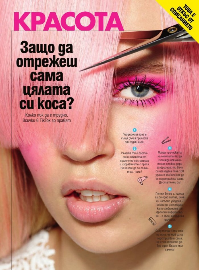 Cosmopolitan 11/2020