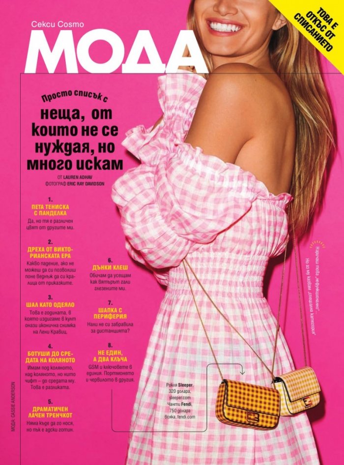 Cosmopolitan 11/2020