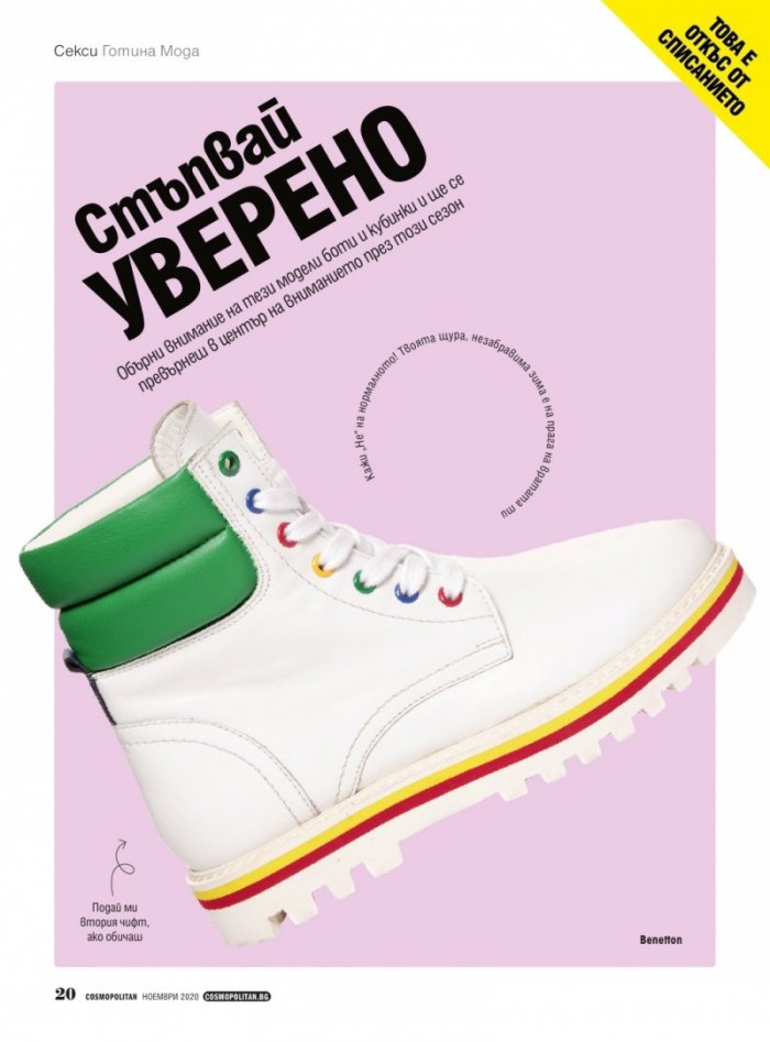 Cosmopolitan 11/2020