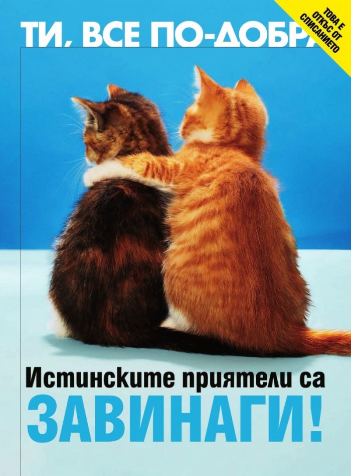 Cosmopolitan 11/2020