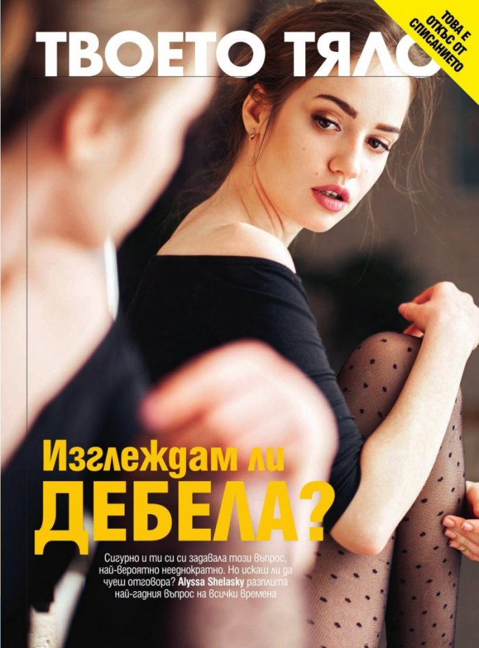 Cosmopolitan 11/2020