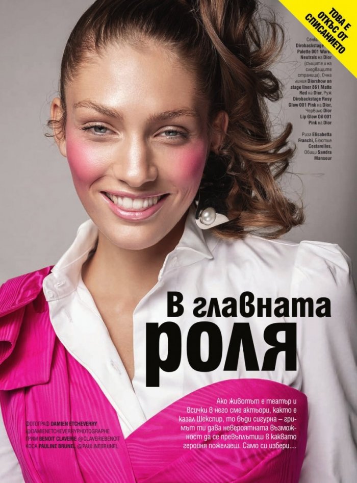 Cosmopolitan 11/2020