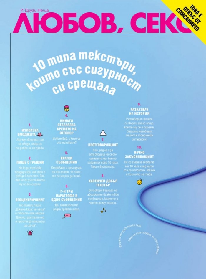 Cosmopolitan 11/2020