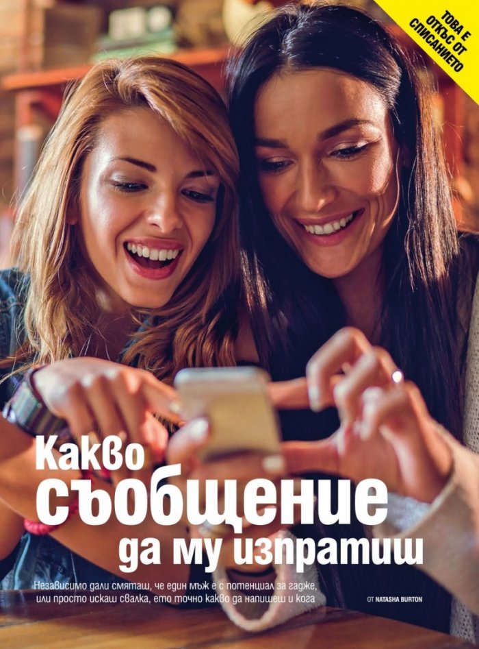 Cosmopolitan 11/2020