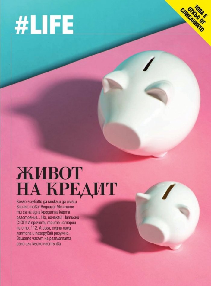 Cosmopolitan 11/2020