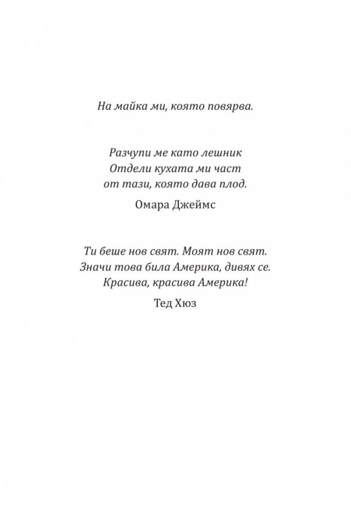 Клеопатра и Франкенщайн