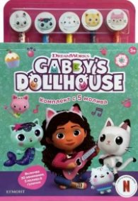 Габи: Комплект с 5 молива