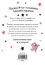 Изадора Муун отива в лунапарка - Книга 7
