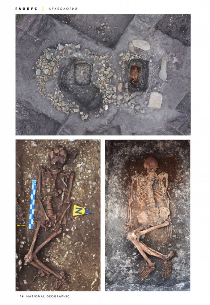 National Geographic България Юли/2023