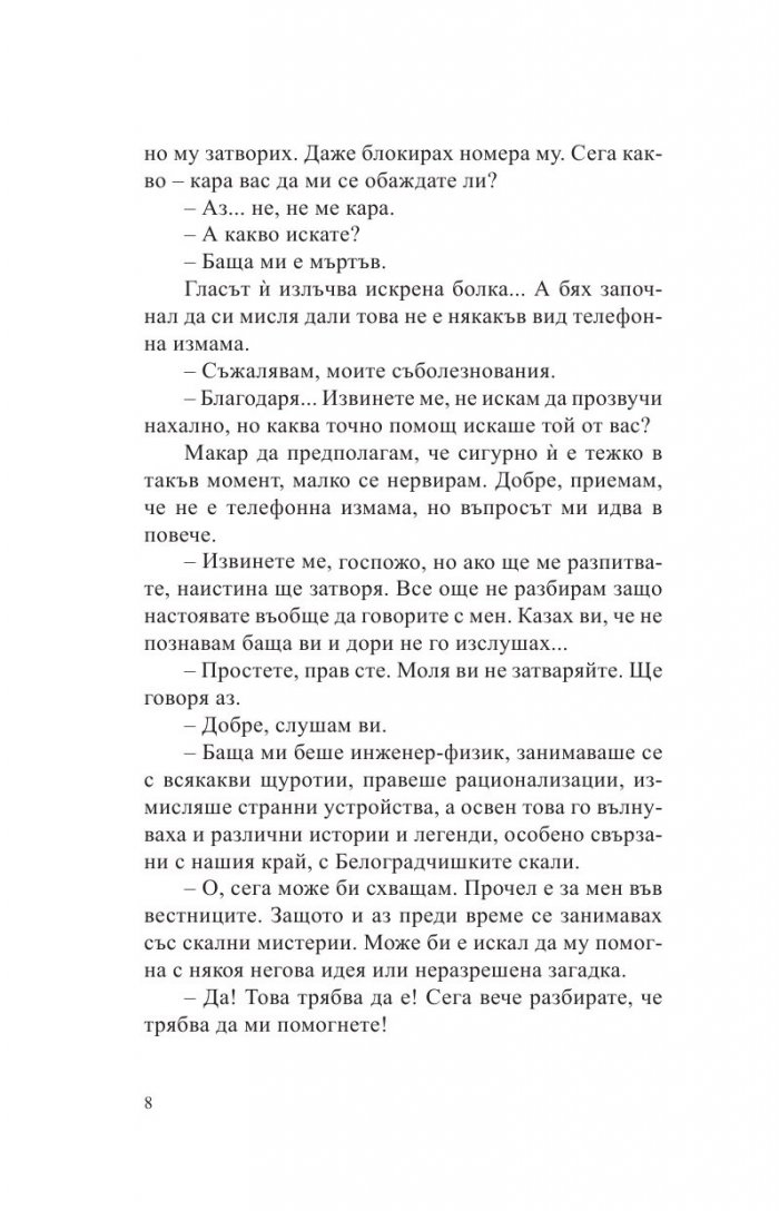 Възкресение