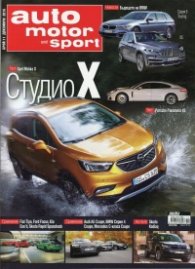 Auto motor und sport; Бр.11/ Декември 2016