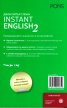 Instant English 2