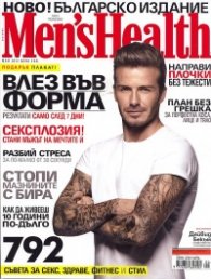 Men'sHealth/ Май 2012 г.