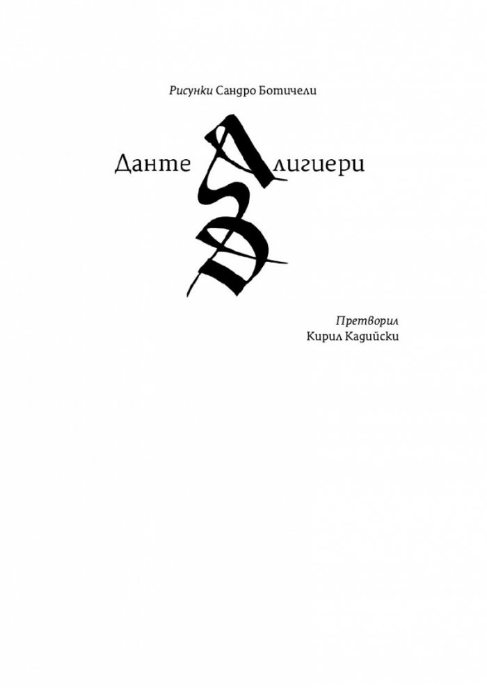 Ад