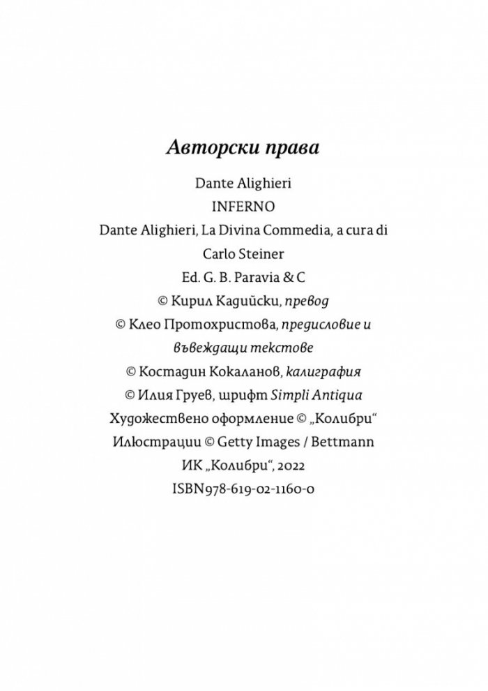 Ад