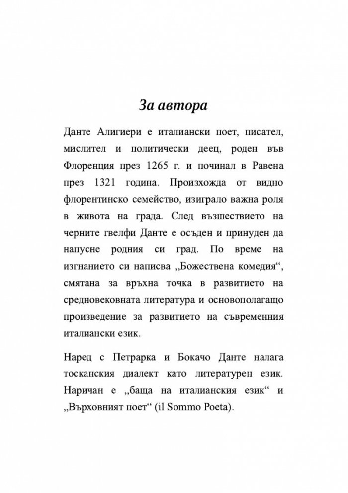 Ад