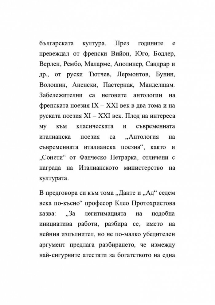 Ад