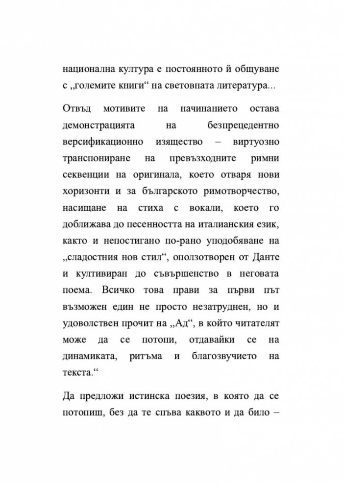 Ад