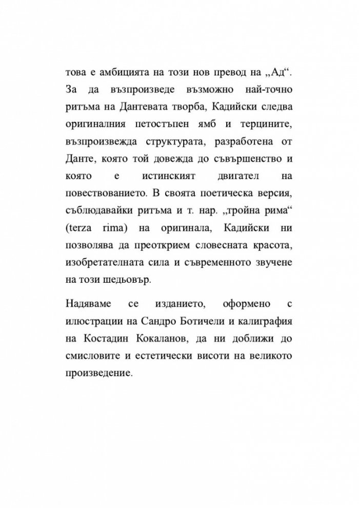 Ад