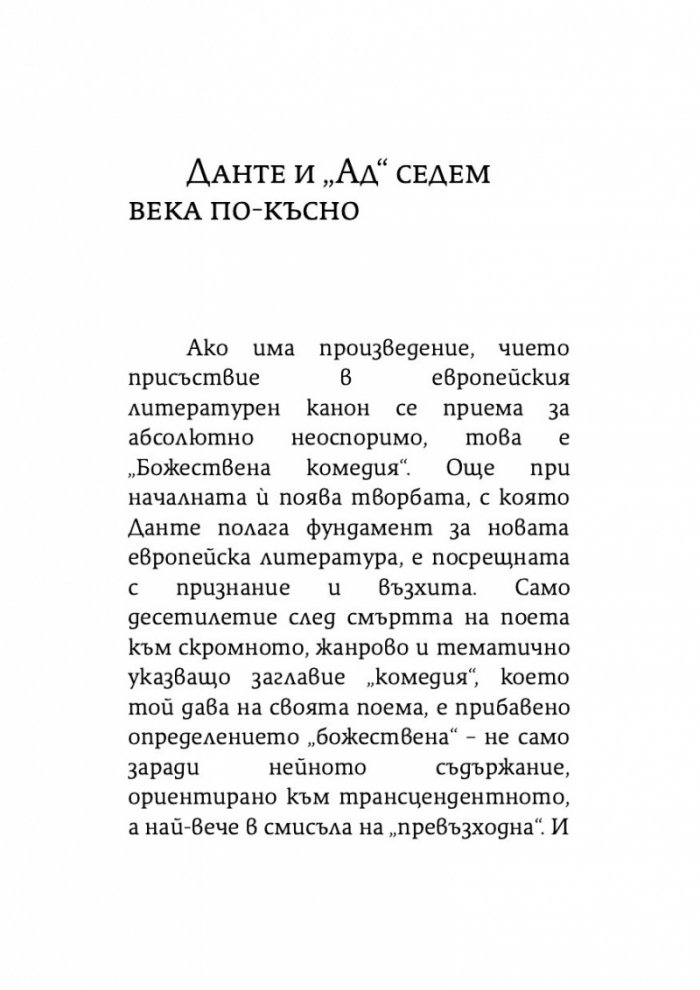 Ад