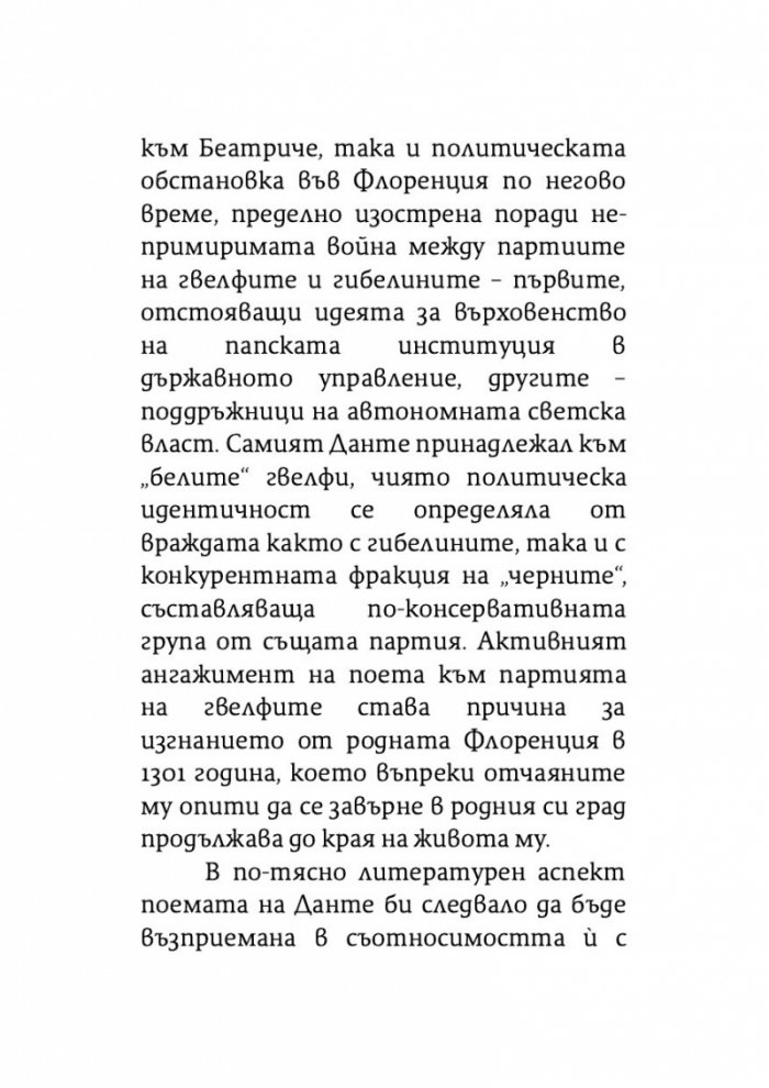 Ад