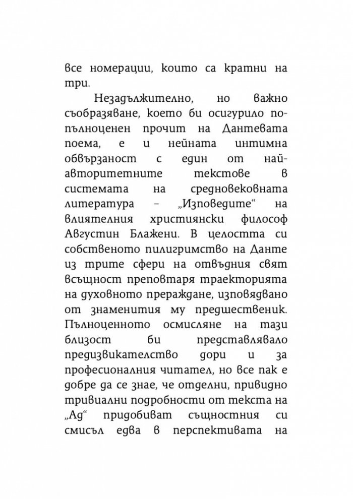 Ад