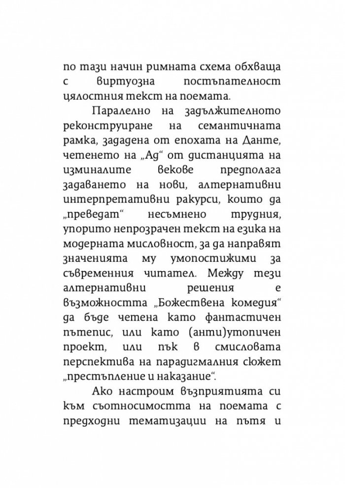 Ад