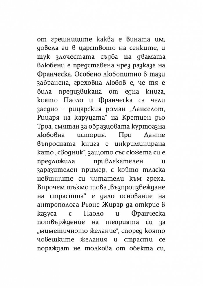 Ад