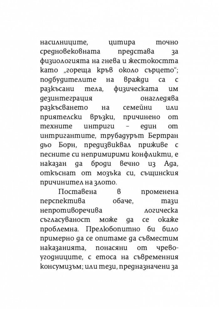 Ад