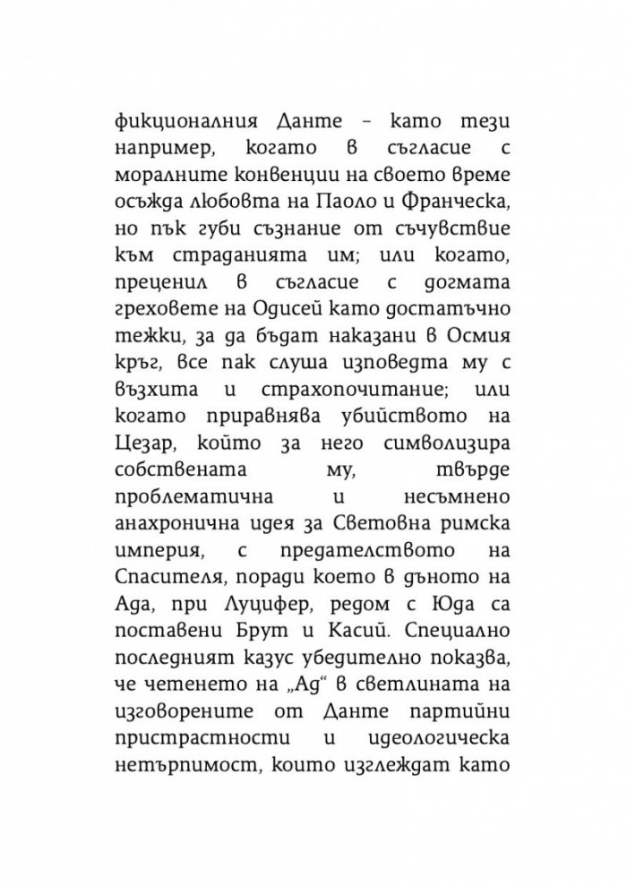 Ад