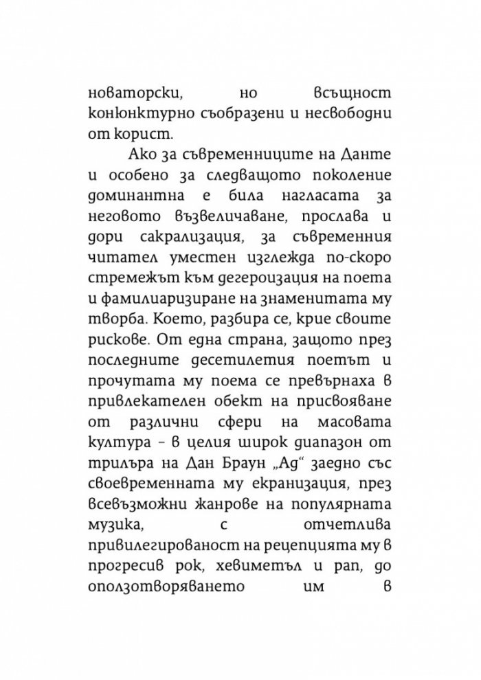 Ад