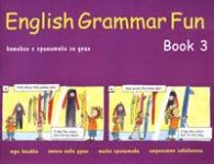 English Grammar Fun. Book 3