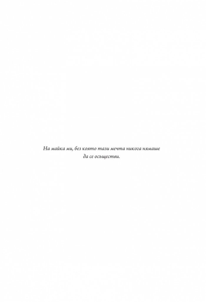 Мираж