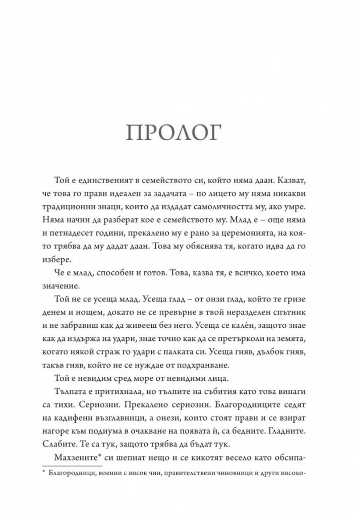 Мираж